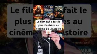 Самый кассовый фильм всех времен 🍿 #новости #новый #короткометражки #фильм #смешной #кино