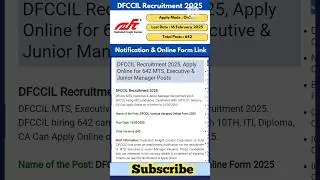 DFCCIL New Vacancy 2025 Form Fill Up #job #education