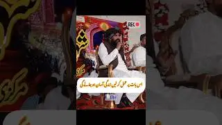 Life Changing Bayan By Dr Suleman Misbahi #youtubeshorts #viralshort #lifechangingbayan