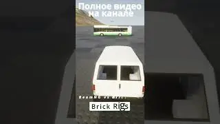 BeamNG vs Brick Rigs