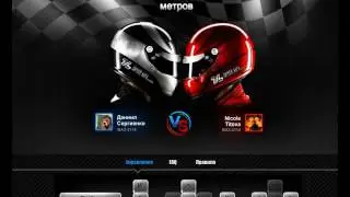 Tuner Life#3 Выйграл под  конец!