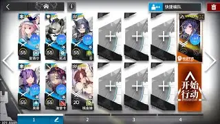 「塵影に交わる残響」復刻 LE-8（勲章加工）  単核+低レア 【アークナイツ | Arknights】