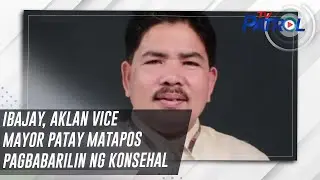 Ibajay, Aklan vice mayor patay matapos pagbabarilin ng konsehal | TV Patrol