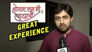 Honar Sun Mi Hya Gharchi | Marathi Actor Shashank Ketkar Interview | Zee Marathi Serial