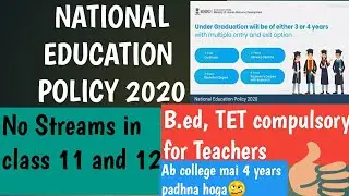 ALL YOU NEED TO KNOW ABOUT NATIONAL EDUCATION POLICY 2020| 5+3+3+4 SCHEME AND HIGHER EDUCATION