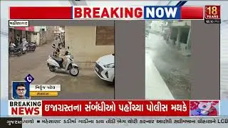 Unseasonal rain brings monsoon like atmosphere in Mahisagar | Unseasonal Rain | TV9Gujarati