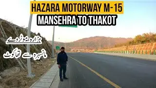 Hazara Motorway | M-15 | Mansehra to Thakot |  Battal & Karmong Tunnels | Travel Pakistan