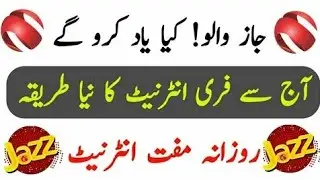 Mobilink & jazz free internet code 2018 I Jazz new free internet code 2018