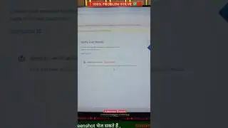 Adsense identity verification failed 3 times | Identity verification failed in google adsense 2025