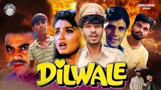 Dilwale {1996} || दिलवाले || Ajay Devgan | Sunil Shetty | Mama Thakur Best Dialogue | Dilwale Movie 