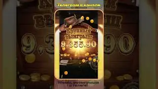ЗАНОС СО СПИНА В WILD BOUNTY SHOWDOWN | ЗАНОС НЕДЕЛИ | ЗАНОСЫ НЕДЕЛИ #shorts #mellsroy #bigwin