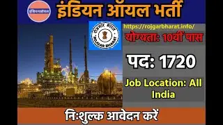 IOCL Trade & Technician Apprentice 2023 | IOCL  Apprentice Recruitment 2023