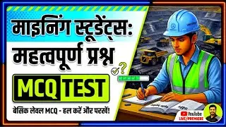 Basic MCQ For Mining Student⛏️⛏️|| Diploma students😊😊