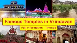 Famous Temples in Vrindavan | वृन्दावन के 6 सबसे प्रमुख मंदिर | Vrindavan Tourist Places | Vrindavan