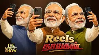 TVK BUDGET - DMK CORRUPTION FILES PREPARING? | IS MODI GOVT AFRAID OF GEN Z? | CJP CM VIJAY DMK R...