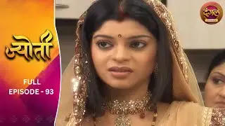 Jyoti | Full Episode 93 | Sneha Wagh, Aamir Dalvi, Sriti Jha | Dangal TV Classics