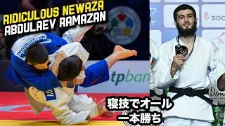 АБДУЛАЕВ Рамазан Все Иппоны с Ньюазой