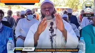 Grande Conférence islamique de la FAIB  avec Dr Moussa Younous NABALOUM