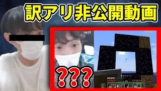 スキマ告発#42「何度やってもネザーゲートを作れない非行少年スキマ」【マインクラフト】