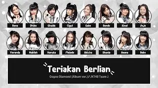 JKT48 &ndash; Teriakan Berlian (Album ver.) (Oogoe Diamond) [Color Coded Lyrics ID/JP/EN]