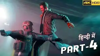 Restart the Time to save all || Quantum Break Game || Gameplay Part 4