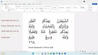 Surah Baqarah-2 Verse-268 Shaytanic doubts concerning spending charity