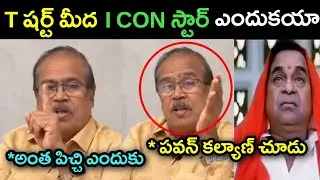 Greatandra Journalist Murthy Shocking Comments on Allu Arjun trolls | Allu Arjun Arrest trolls |
