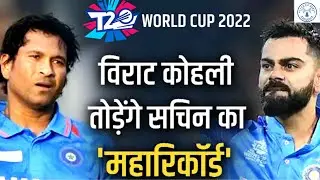 Virat Kohli Most Runs in ICC Tournament - Can He Beat Sachin Tendulkar's Record?
