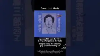 Found Lost Media - Japanese PSA from the Tokyo Metropolitan Police in the 1970s