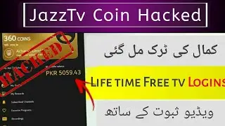 jazz tv app earn free balance 300 daly earn unlimited coins new secret treak/Technical sultan/