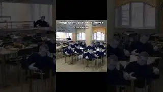 мемчик с мелом🤣🤣🔥🔥 главом#mellstroy #shorts #приколы #рек  #funny #memes #мем #trending  #top #2024