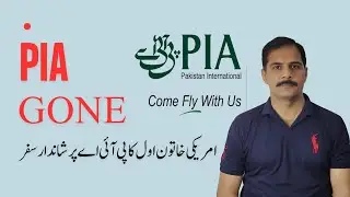 PIA Privatized: From Global Pride to National Loss | The Untold Story of Rise and Fall of PIA