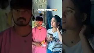 Train love story part-3🚂😍🥶#tejeshpriyaofficial #vizagtwinsofficial #lovegoals #trainlovestory