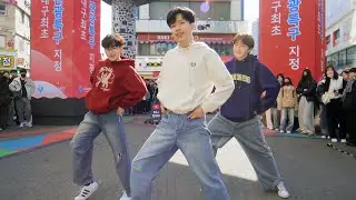 BSS 부석순 '청바지(CBZ)' 커버댄스 Dance Cover | KPOP IN PUBLIC