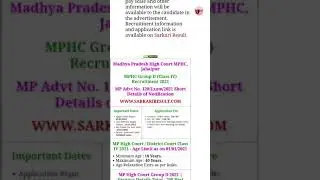 Madhya Pradesh High Court MPHC, JabalpurGroup D (Class IV) Recruitment 2021|GovtJob|Latest Vacancy