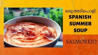 Making Salmorejo | ഒരു അടിപൊളി Spanish Cold Soup|Joses Travel Tales
