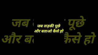 When a girl asks me how are you || #shorts #chatting