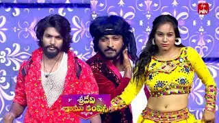 Prashanth Master & Team Dance Performance |Sridevi Drama Company | 13th October 2024 | ETV Telugu