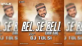 Rel_Se_Reli_Jarai_Kaal_Sabre_Radua_Chalo_Bhopal_(Hard Bass🔥)_Remix_Bay_Dj Tulsi