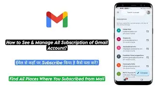How to See and Manage All Subscription of Email Account