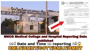 Reporting Date and time Published For MKCG Medical College and Hospital berhampur। For all courses।
