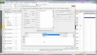 Turbo-внедрение. Переходный лист Excel для MS Project