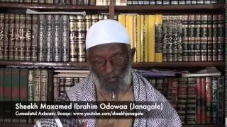Cumdatul Axkaam Kitaabul Aymaani Wa nuduuri Baabul Aymaani Xadiiska Koowaad iyo Labaad