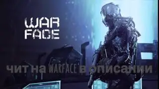 best hacks warface (лучшие читы для Warface)
