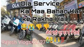 Ola Roadster X Service Failure | Park Mode & Battery Low Issue Rajesh Vlogs#2127