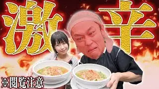 【鬼辛】おしんちゃんと台湾ラーメン激辛対決！この辛さ、まじハンパない...！！【おごせ綾】【マックス鈴木】
