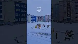 07.02.26, Норильск