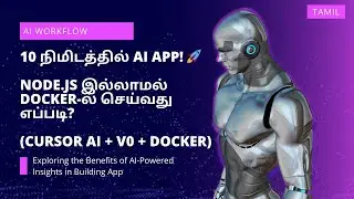 10 நிமிடத்தில் AI App! 🚀 Node.js இல்லாமல் Docker-ல் செய்வது எப்படி? (Cursor AI + v0)