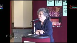 20070830, 百花吐艷耀頤康, 記者會, 加拿大多倫d, #torontotv , #加華錄像館