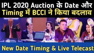 IPL 2020 Auction- Date, Time, Venue & Live Streaming